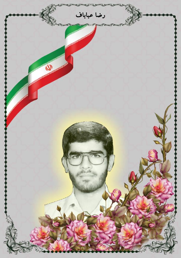 فاقد تصویر